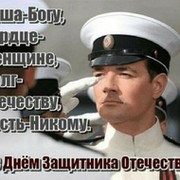 игорь Ольшевский on My World.