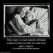 Мухит Я on My World.