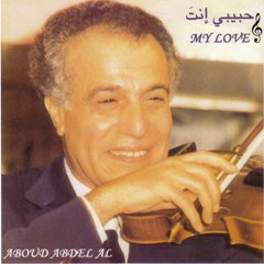 Aboud Abdel Al