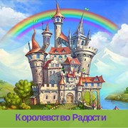 КОРОЛЕВСТВО РАДОСТИ ❥❥❥ Playcast ❤❤❤ группа в Моем Мире.