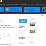 Информационный портал Степногорска группа в Моем Мире.