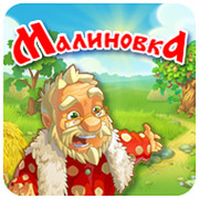 "Малиновка" - официальное сообщество игры группа в Моем Мире.