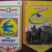 MERKIT группа в Моем Мире.