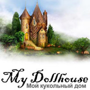 My Dollhouse - Мой кукольный дом группа в Моем Мире.