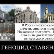 Конституция РФ  " У нас нет цензуры " - свободу политпленникам ! группа в Моем Мире.
