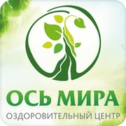 Ось Мира - оздоровительный центр в Анапе группа в Моем Мире.