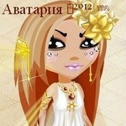 игра аватария!!! группа в Моем Мире.