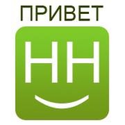 Картинки привет нижний новгород