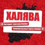 Xalba группа в Моем Мире.