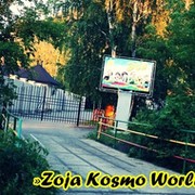 »Zoja Kosmo World` группа в Моем Мире.