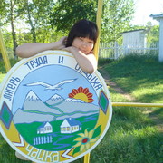 Инна Шожоева on My World.