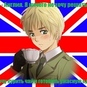 Алатэя WhiteLake on My World.