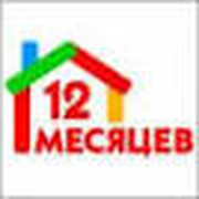 Корпоративный менеджер 12 Месяцев on My World.