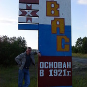 Александр Яковлев on My World.