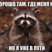 Sasha Mansurov on My World.