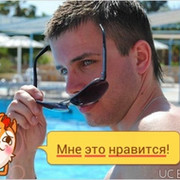 Валериан Соколов on My World.