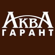 Аквагарант волгоград. Аква Гарант. Авы для гарантов. Аквагарант Волгоград официальный сайт.