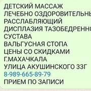 Салихат Абдулкадырова on My World.
