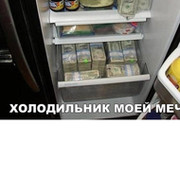 Дима Dima on My World.
