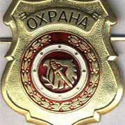 ООО ЧОП "БОС" on My World.