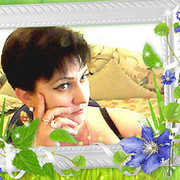 Светлана Черникова on My World.