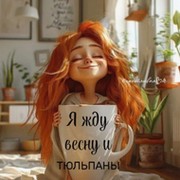 Кира *** on My World.