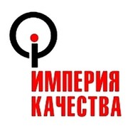 Империя качества