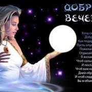 Азория Цветкова on My World.