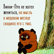 серж ипатов on My World.