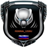 FEDERAL 125RU on My World.