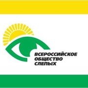 Краснодарская краевая организация ВОС огранзационный отдел on My World.