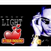 Oleg Light on My World.