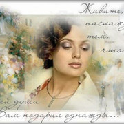 *********** ****** on My World.