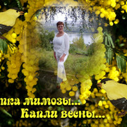 Надежда Лунькова on My World.