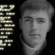 Валерий Бекпасов on My World.