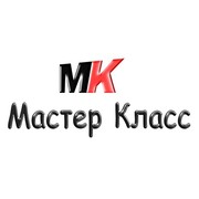 ООО Мастер Класс on My World.