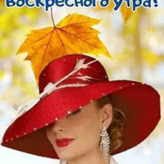 Надежда Плоткина on My World.