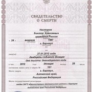 Виктор Нестеров on My World.
