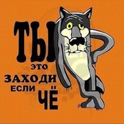 Николай Базько on My World.