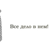 Наталья Зарубина on My World.