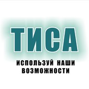 Ооо тис проект