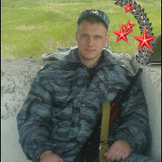 Макс Ортин on My World.