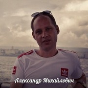 Александр Панфилов on My World.