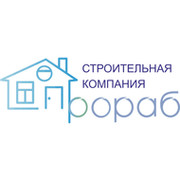 СтроительнаяКомпания Прораб on My World.