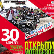 Rus-moto034 Дмитрий on My World.