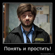 Санька Бородач on My World.