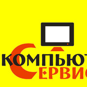 Компьютер Сервис 0 on My World.
