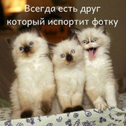 таня  неманова on My World.