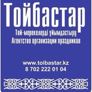 АГЕНТСТВО ТОЙБАСТАР on My World.
