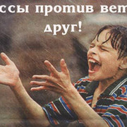 Сергей Черненко on My World.